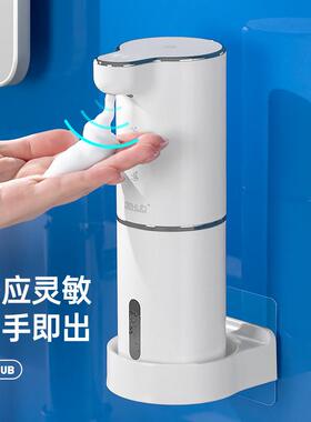 dbehu洗手液洗洁自动感应器精挂壁式智能泡ODH-PMXS沫洗机手电动
