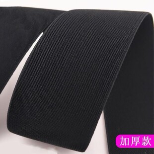 加厚松紧带高弹力老头百搭黑白色松紧绳裤腰带老年强力男式休闲妈