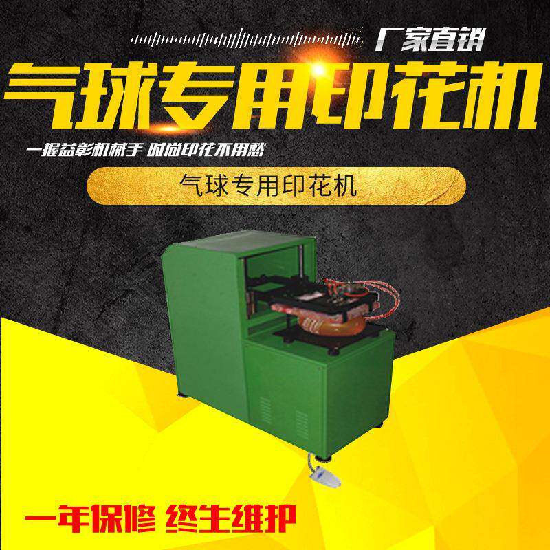 圆面丝印机半自动塑料瓶子杯子圆管丝网印刷机快餐盒圆面丝印机