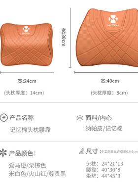 适用合创汽车头枕Z03/A06/007护颈枕腰靠护腰车内饰用品改装配件