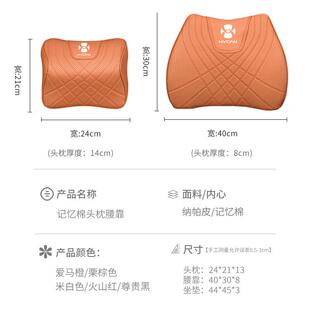 适用合创汽车头枕Z03/A06/007护颈枕腰靠护腰车内饰用品改装配件