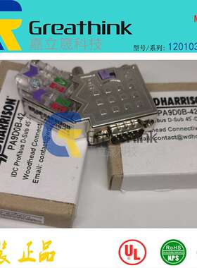 120103-00031201030003PA9D0B-42MOLEX原厂PROFIBUSAttachable