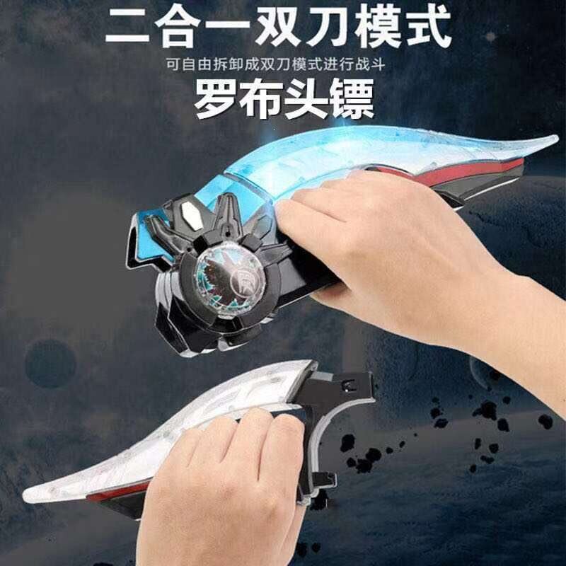 罗索鲁奥特奥特奥特曼玩具专区