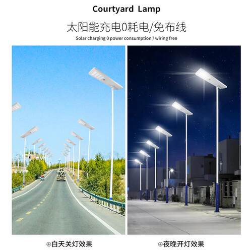 le外一体化太阳YTX能灯外壳套件60W80户W能100W太阳路灯d铝壳厂家