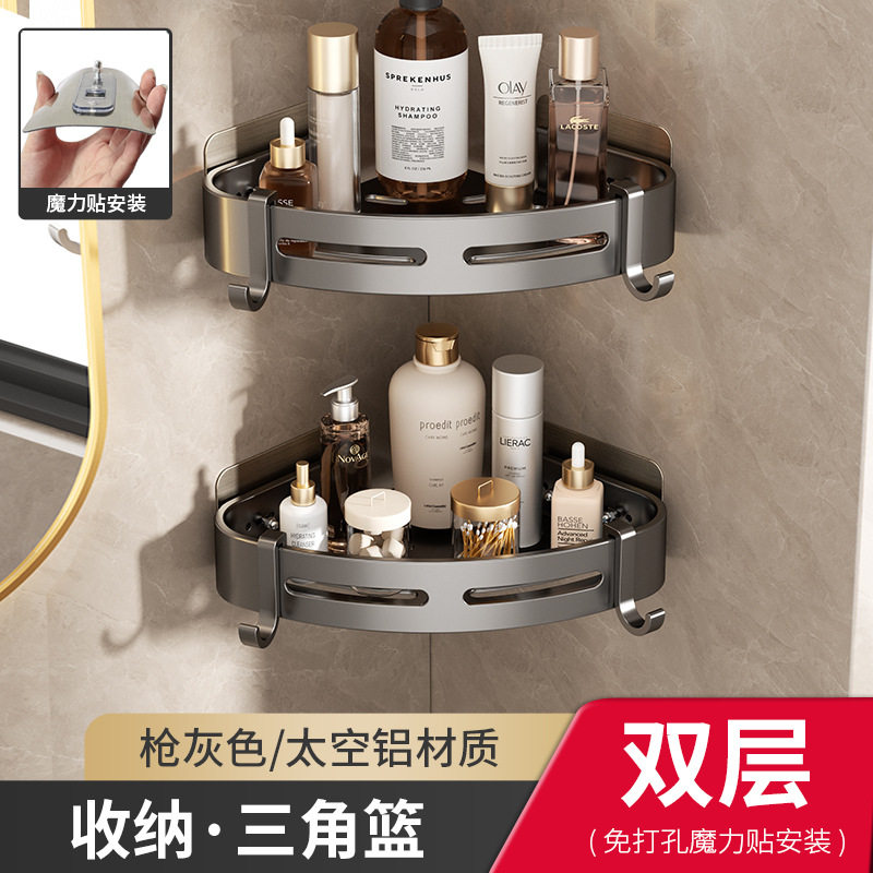 牙刷置物架免打孔漱口杯壁挂式卫生间多功能电动牙杯架一体吹风机,收纳整理,书桌收纳置物架,淘宝优惠券,粉丝福利购,淘宝优惠卷