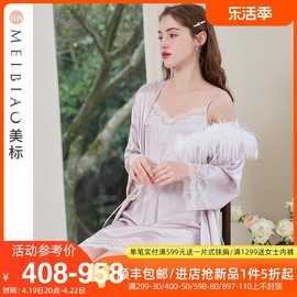 美标真丝睡衣女性感睡裙睡袍两件套春夏100%桑蚕丝浴袍丝绸家居服