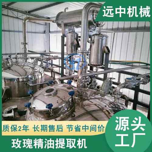 厂家供应崖柏精油艾草精油玫瑰精油沉香精油薰衣草精油提取设