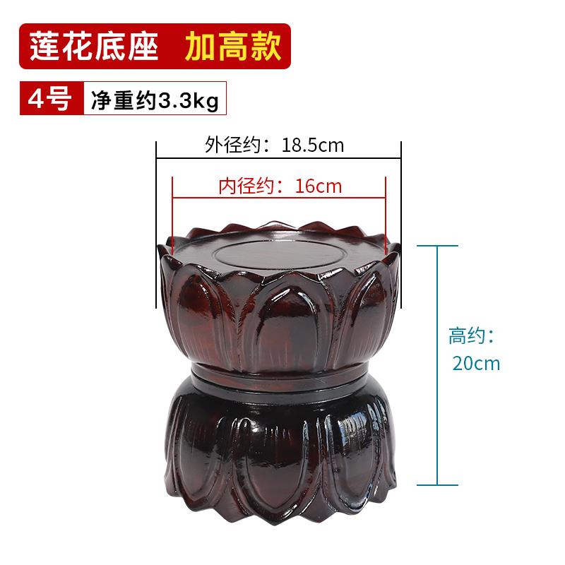 正品摆家用供奉佛像观音菩佛萨关公财神莲花台实木质底座形件圆供