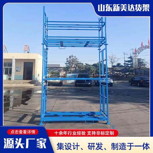 四层轮胎货架堆垛架仓库货物储存置物架重型汽车配件仓储轮胎架