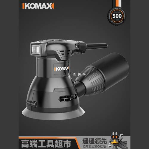 打磨机墙面抛光翻新神器腻子电动砂纸机无尘机木工专用小型砂光机