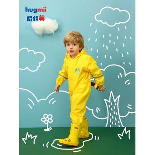hugmii儿童雨衣连体恐龙造型幼儿园宝宝雨披男女童小孩学生大帽檐