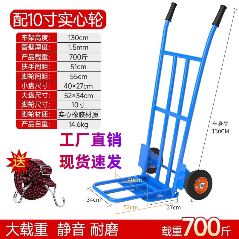 手拉车手拖车手推车手搬运车折叠老虎车两轮载重王小推车多功能