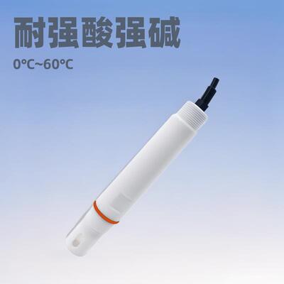 在线PH在线电极在线PH在线酸碱度电极在线PH电极PHS-E122高精度