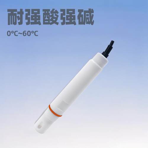 在线PH在线电极在线PH在线酸碱度电极在线PH电极PHS-E122高精度