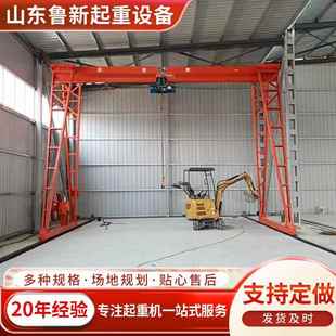 室内外用电动葫芦门式 起重机MH型无线遥控电动20吨龙门吊
