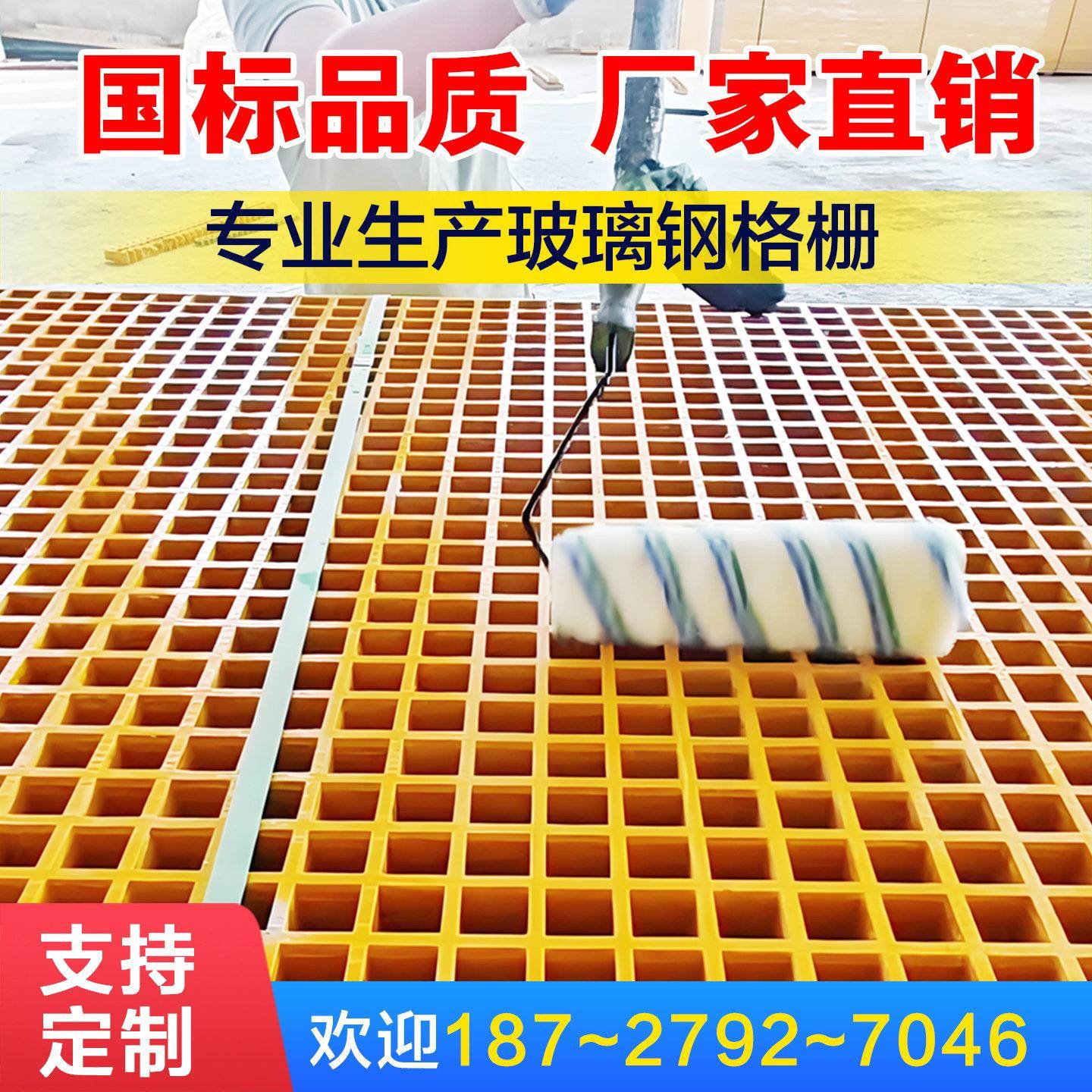 玻璃纤维格栅厂家直销洗车地格栅板污水处理厂光伏养殖地网格栅盖