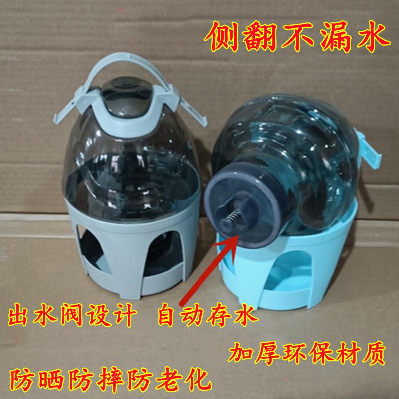 信鸽用品用具鸽子饮水器带阀门水壶鸟用饮水壶鸽子水壶食槽1-12升