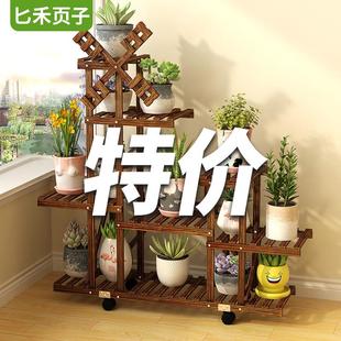 花架多层花架子客厅阳台置物架落地花盆架多肉简约家用实木大花架