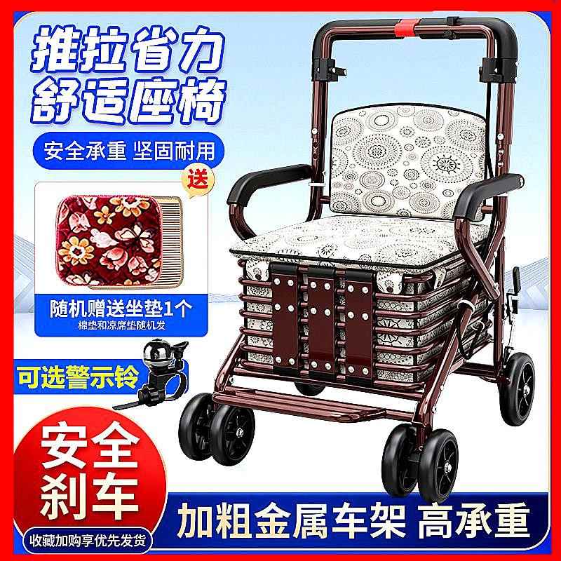 老人助手推可Qf8BqUB4坐折叠代步车车力购物小推老年人坐的能推走