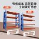 仓库货架置物架多层超市零食储物架快递货物架地下室家用重型铁架