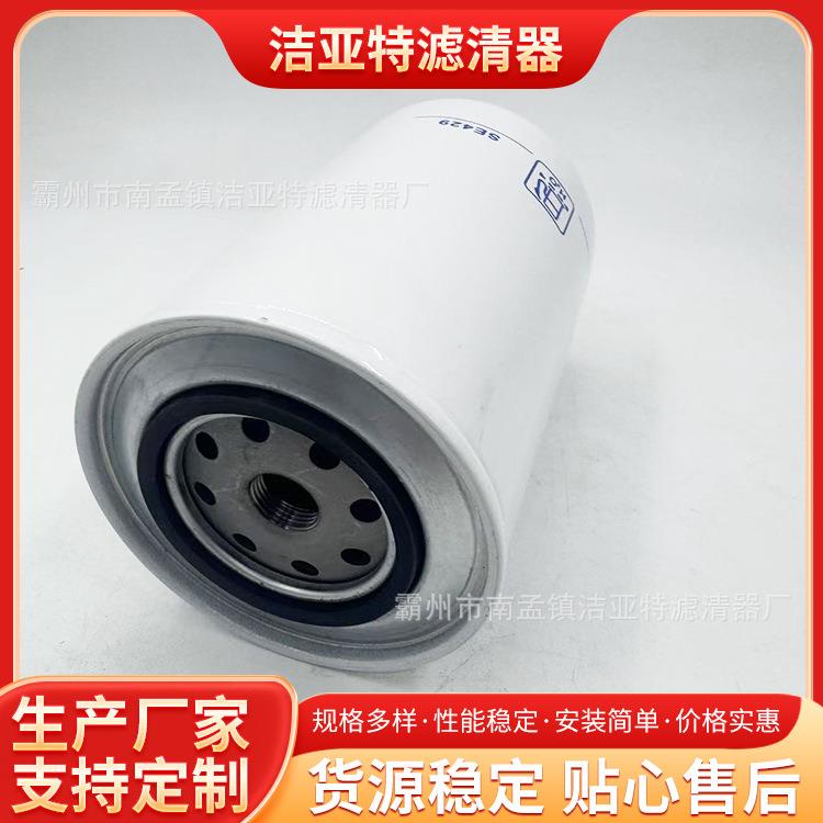 发动滤燃机油清器尘SE429除滤TQA筒矿山发电机组框式滤芯板空气滤