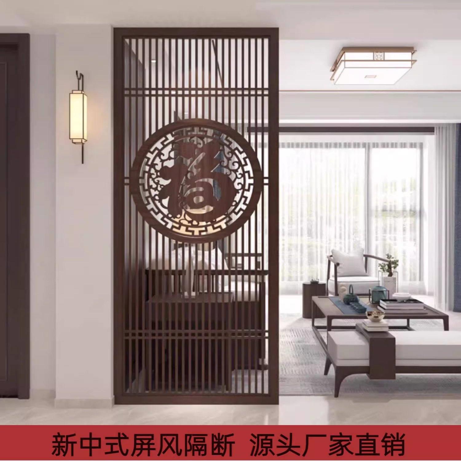 新中式实木屏风隔断客厅家用玄关屏风美容院隔断镂空格栅酒店定制