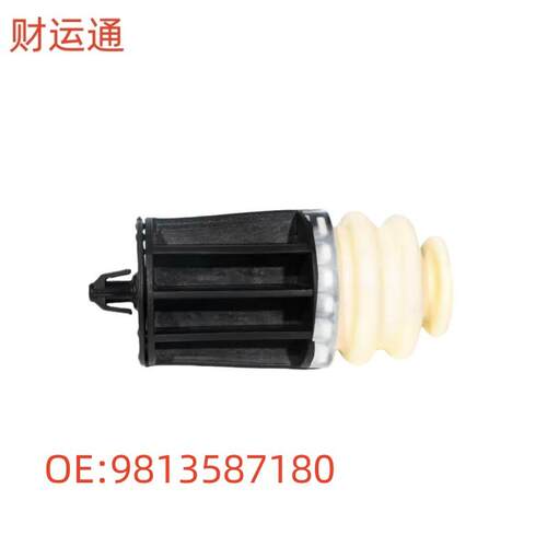 适配40085008C5天逸后桥缓冲块悬挂限位胶垫OE:981358718
