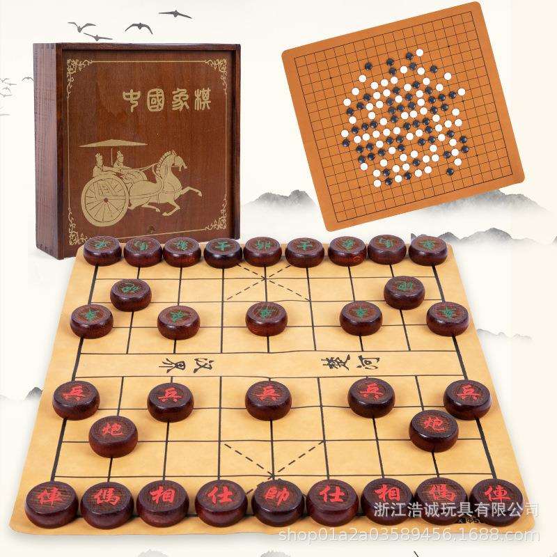 木制多合一棋盘桌棋墩中国象棋围棋五子棋双用棋盘套装象棋高档