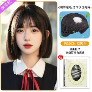 减龄夏新款 自然全头套式 波波头黑色假发短 假女发仿真发天薄款 正品