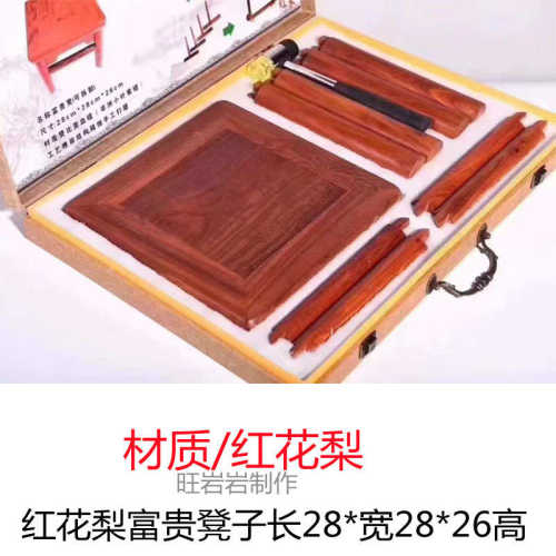 批发红花梨富贵凳子组装可拆榫卯家用红木小板凳换鞋凳榫卯结构