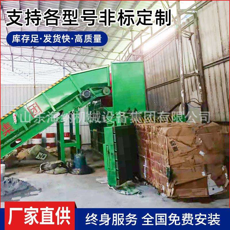 纸壳液压打包机塑料瓶液压打包机编织袋液压打包机卧式液压打包机