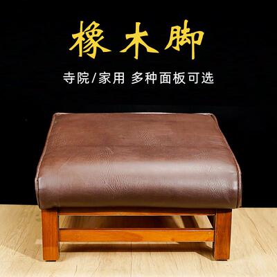 拜凳子寺庙跪垫跪凳拜佛椅佛堂用磕头加厚实木新款高档皮革皮拜椅