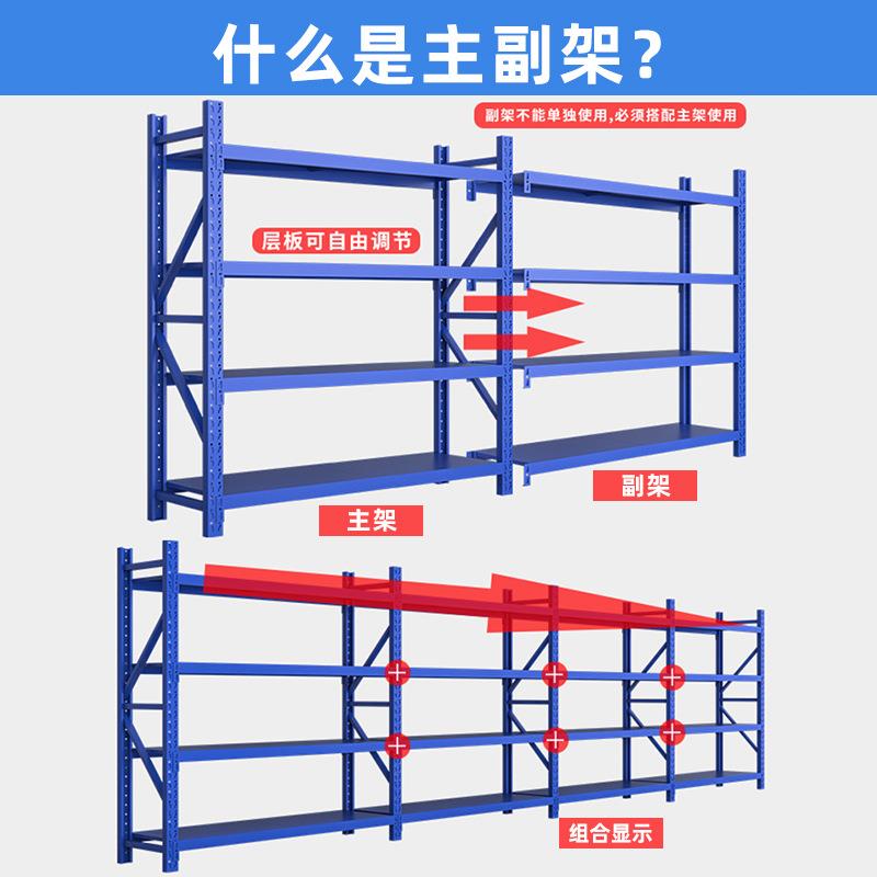 钢仓货物展示657库架四层快递架中家用多制层储物货架型重型仓储