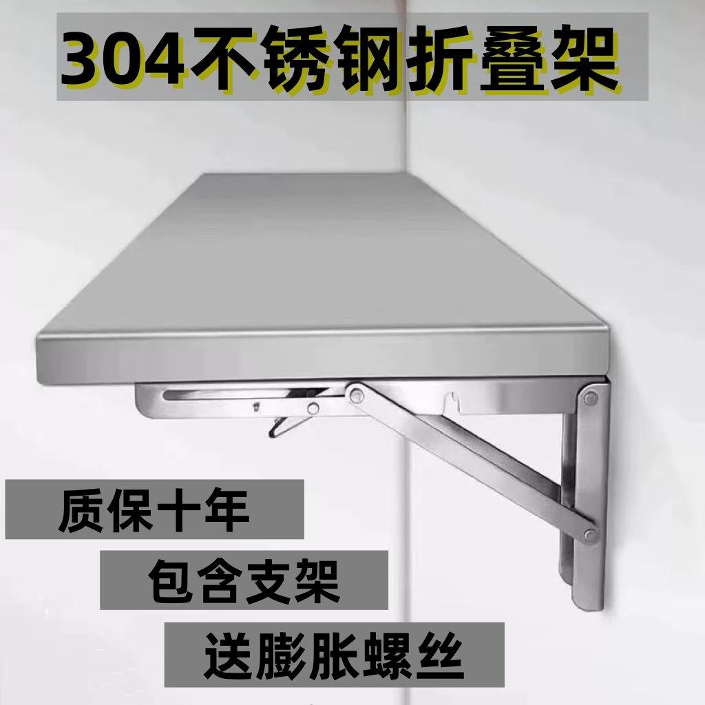 不锈钢折叠置物架一层厨房壁挂家用上墙收纳架打孔式整理调料架子