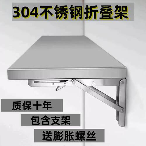 不锈钢折叠置物架一层厨房壁挂家用上墙收纳架打孔式整理调料架子
