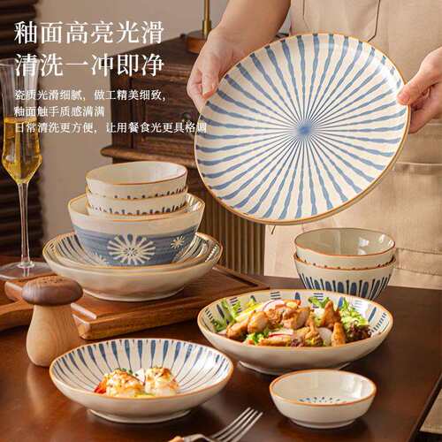 日式餐具套装家用饭碗盘网红釉下彩碗筷汤碗盘子送礼陶瓷碗碟套装