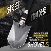 多吉藏獒铲新五代功能车载工兵铲子铁锹户外户外折叠铲
