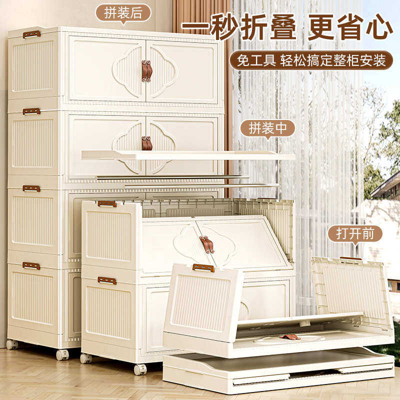 收纳柜衣服收纳箱家用折叠整理盒多层储物柜子超大容量被子置物架