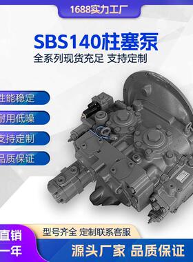 液压泵卡特柱塞泵HANDOKSBS140挖掘机液压泵总成CAT液压油泵
