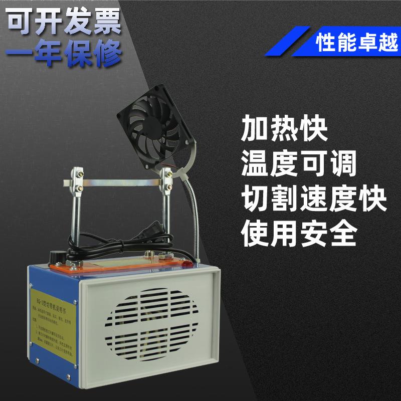 俊久牌丝带热切机织带缎带小型手工电热丝熔切机调温切带机切标机