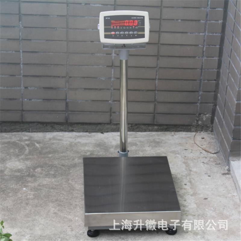 电子台秤电子秤300-1000kg 600*800mm大台面电子台称厂家销售
