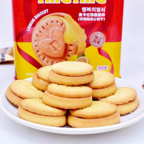 幸福钥匙麦卡伦奶盖曲奇铁盒装303g柠檬味夹心饼干点心办公室零食
