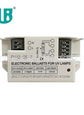 220v14-18W交流电UVC电子镇流器uv整流器有FCCCE认证