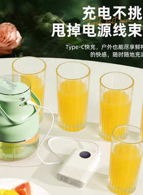 2024新款榨汁机榨汁杯吨吨杯便携式多功能家用智能水果电动榨汁机