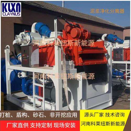 工地泥浆分离器泥水分离机建筑打桩泥浆净化分离机ZX-200型
