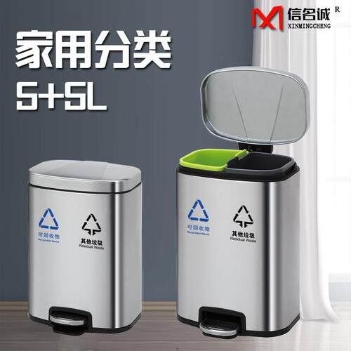 厨房家用干湿分离分类垃圾桶高颜值带内胆桶家用带盖子脚踏垃圾桶