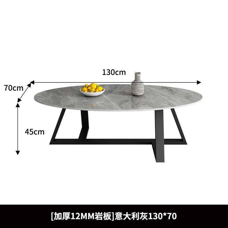 新款茶几北欧岩板茶厅简约房现代网红轻奢小户型客茶几公寓出租茶