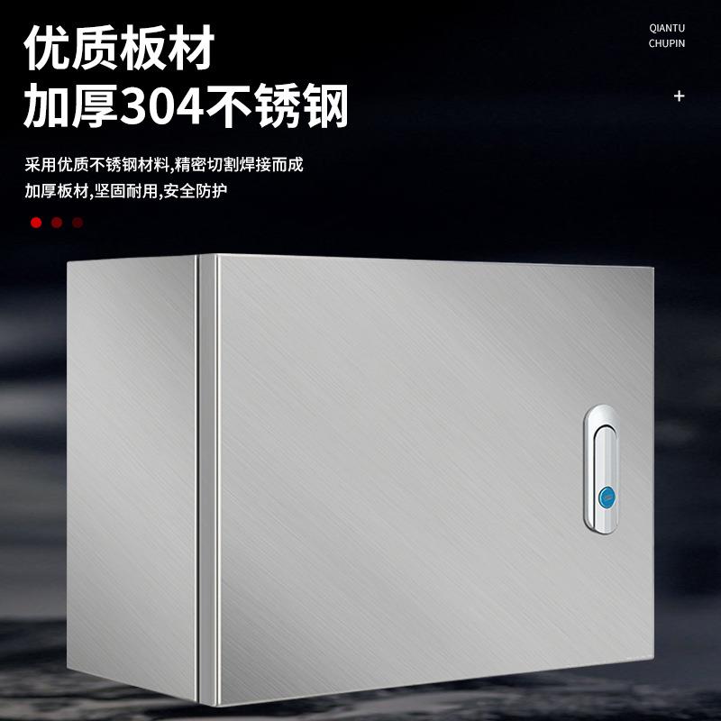 304制不锈钢配箱2水01家用基室内不锈业箱防电表布线电监控强电空