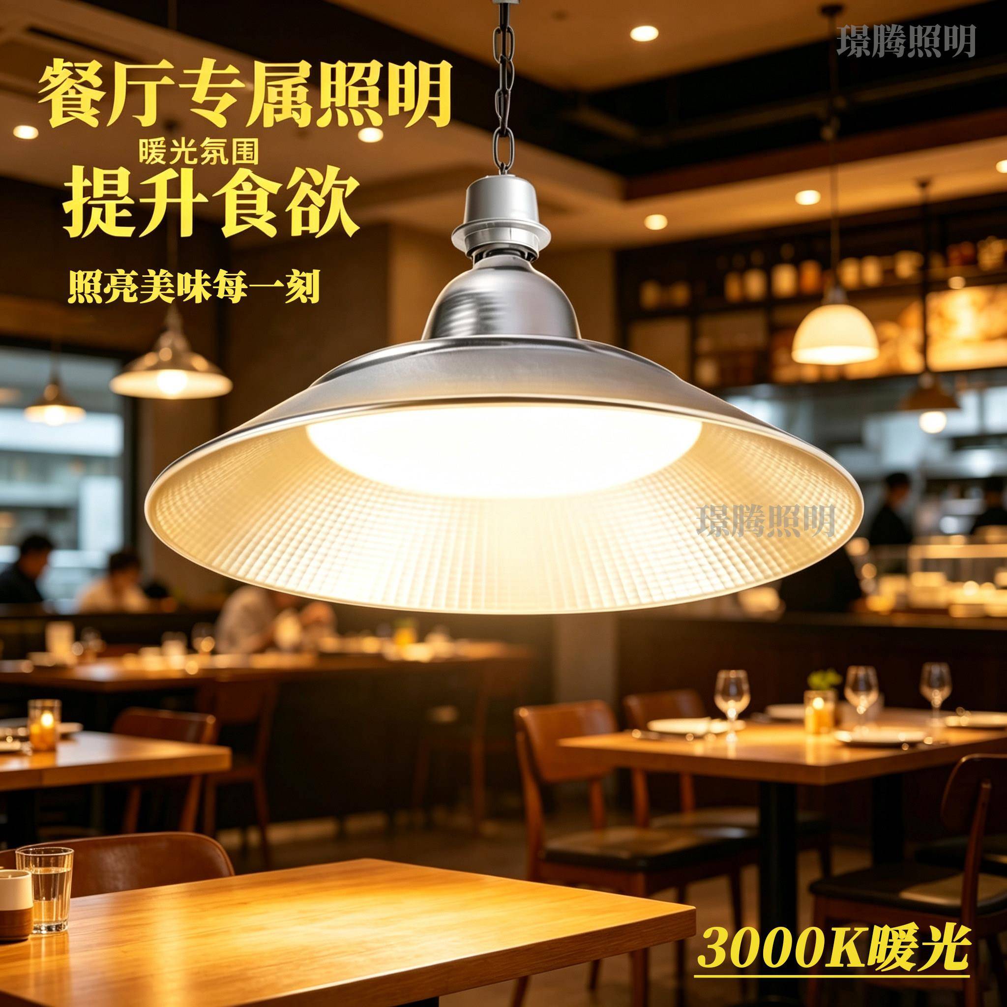 LED暖光灯工矿灯黄光养殖灯E27螺口大功率家用节能三防灯厂房车间