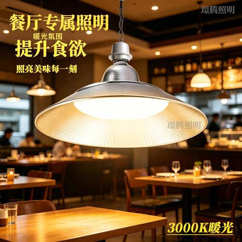 LED暖光灯工矿灯黄光养殖灯E27螺口大功率家用节能三防灯厂房车间